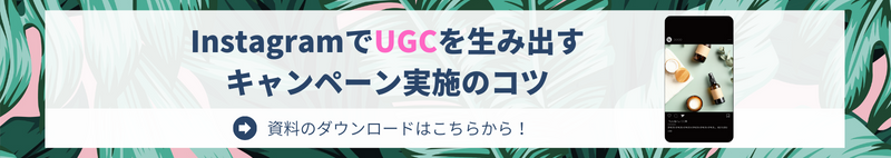 新規CTA